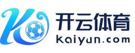开云体育平台 - Kaiyun登录 - 官方正版入口