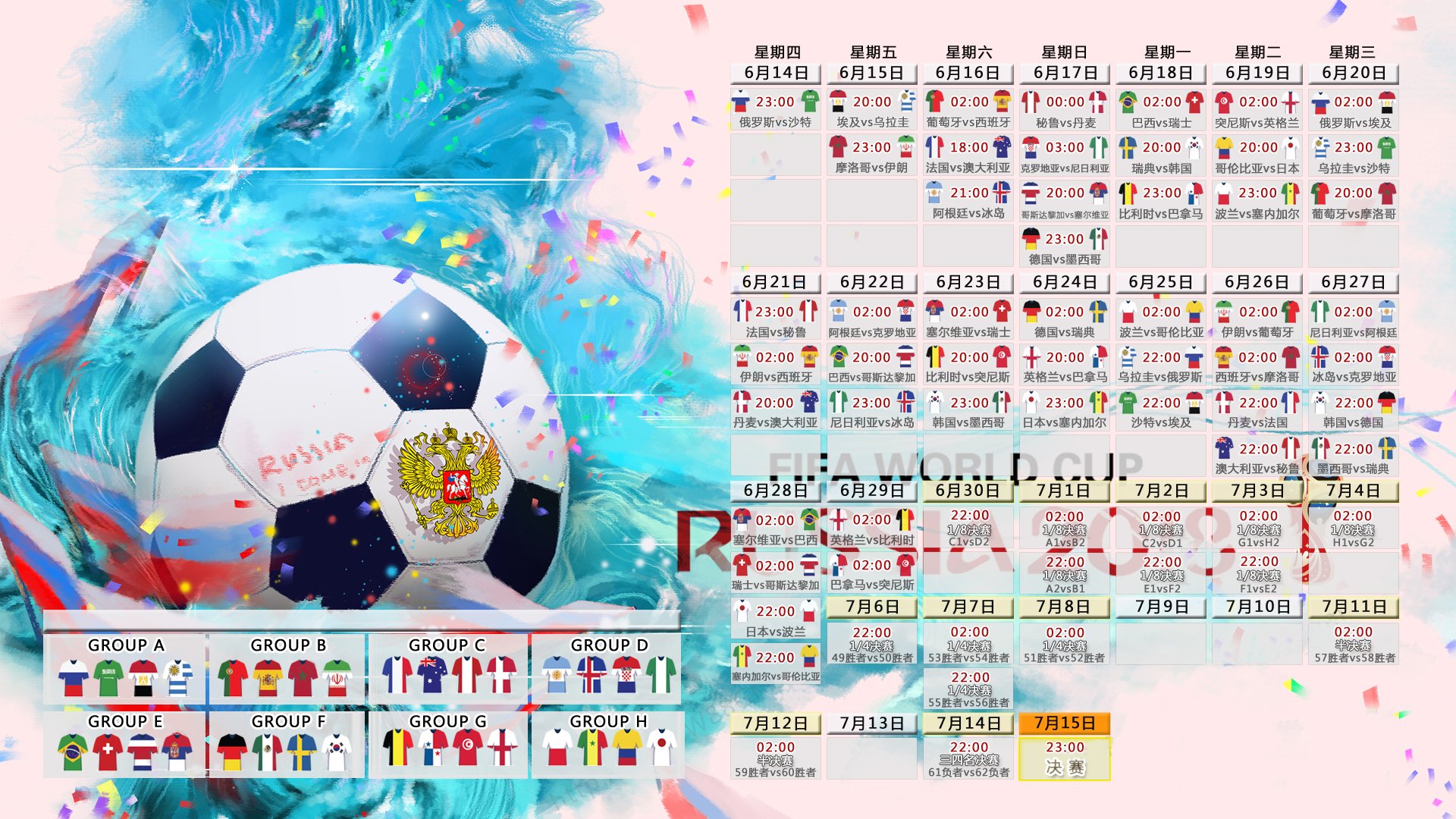 足坛大地震！2026世界杯H组惊现逆天剧本，英格兰7-0狂屠斯洛伐克，B费一人造5球改写足球史