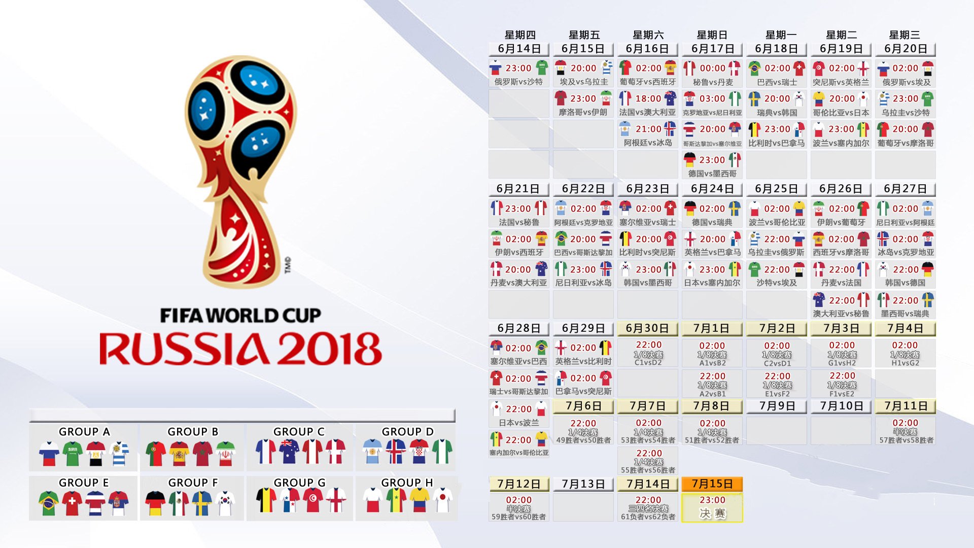 亚洲之光闪耀2026!奥斯梅恩梅开二度,韩国队爆冷掀翻欧洲红魔比利时